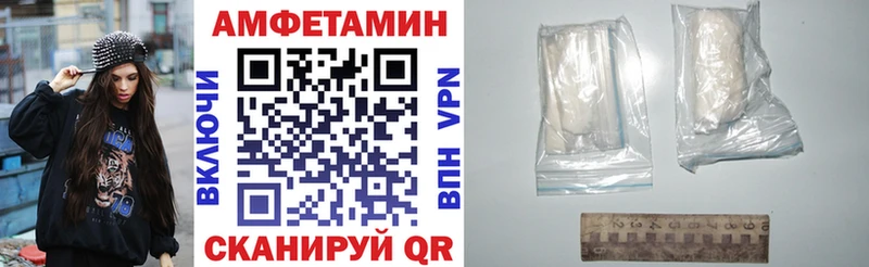 наркота  Ишимбай  АМФЕТАМИН VHQ 