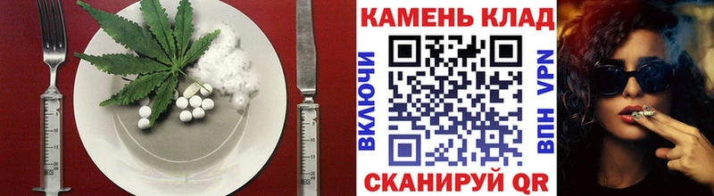 продажа наркотиков  Ишимбай  Canna-Cookies конопля 