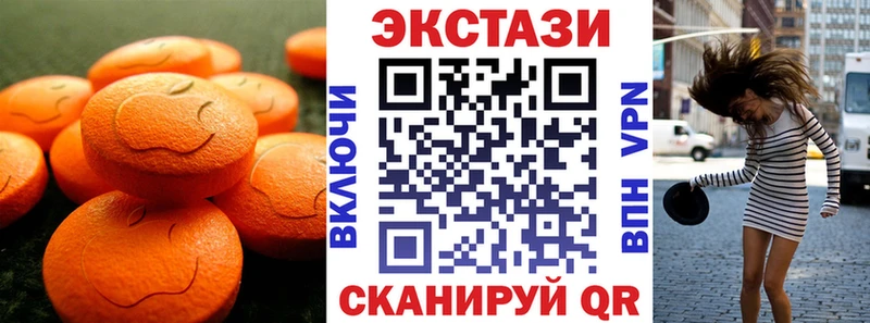 Экстази mix  Ишимбай 