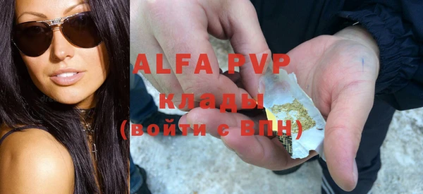 марихуана Абаза