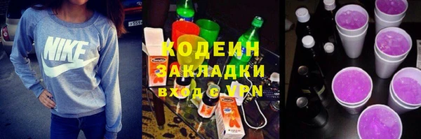 марихуана Абаза