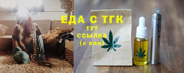 мефедрон мука Абдулино