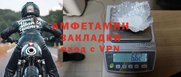 мефедрон мука Абдулино