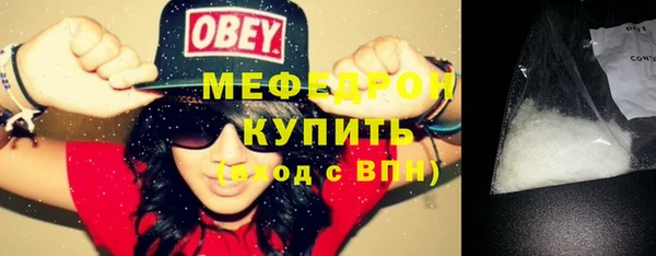 мефедрон мука Абдулино