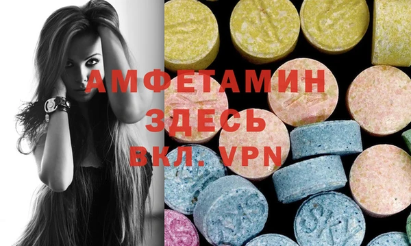 гашишное масло Абинск