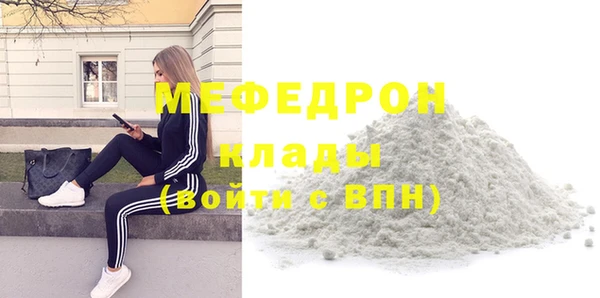 мефедрон мука Абдулино