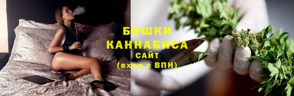 марихуана Абаза