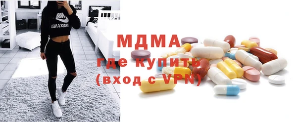 гашишное масло Абинск