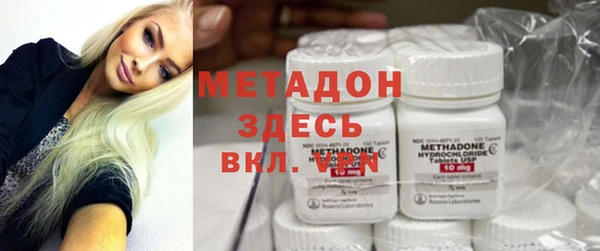 марихуана Абаза