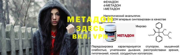 меф VHQ Алексин