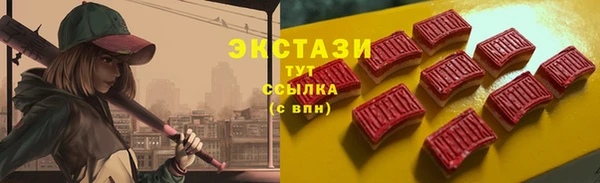 гашишное масло Абинск