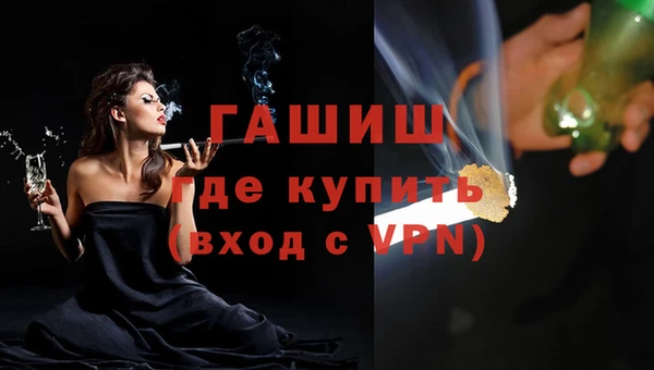 гашишное масло Абинск