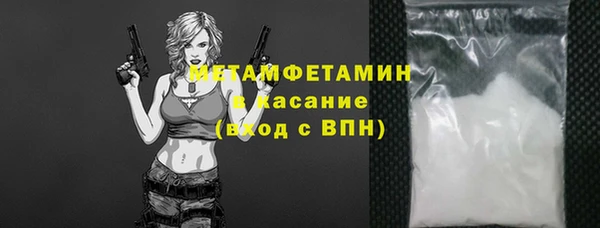гашишное масло Абинск