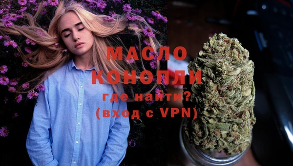 гашишное масло Абинск