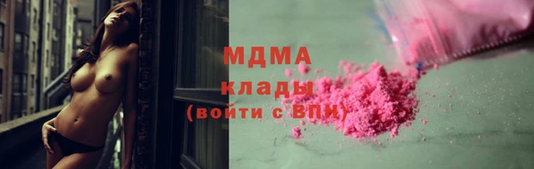 мефедрон мука Абдулино