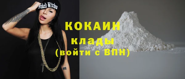 гашишное масло Абинск