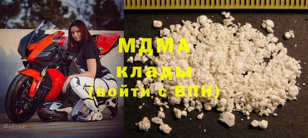 мефедрон мука Абдулино