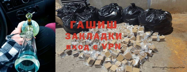мефедрон мука Абдулино