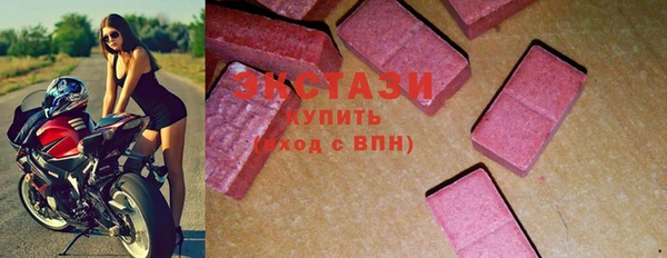 марихуана Абаза