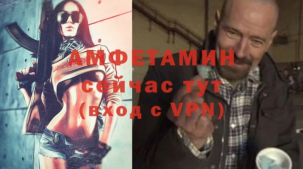 меф VHQ Алексин