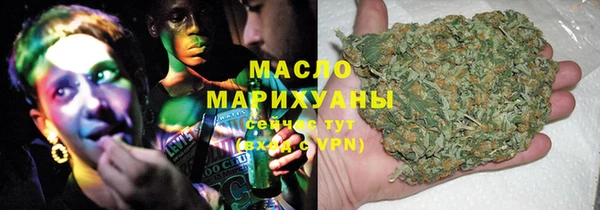 мефедрон мука Абдулино