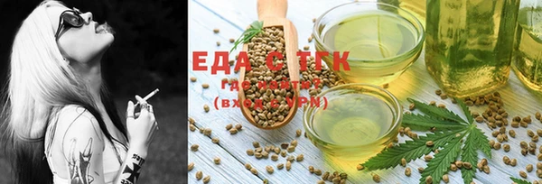 марихуана Абаза