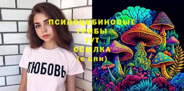 марихуана Абаза