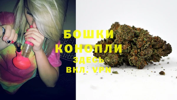 гашишное масло Абинск