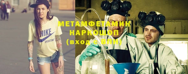 мефедрон мука Абдулино