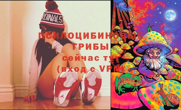 гашишное масло Абинск