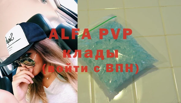 марихуана Абаза