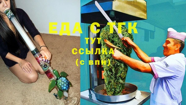 мефедрон мука Абдулино