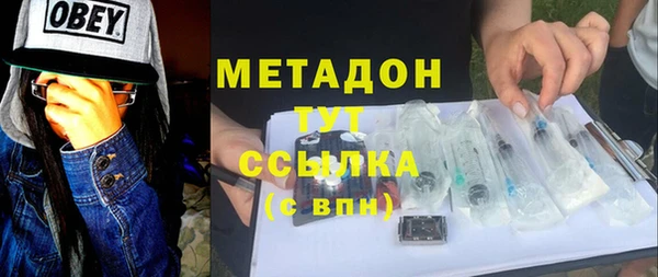марихуана Абаза