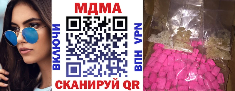 нарко площадка состав Ишимбай MDMA Molly как найти закладки