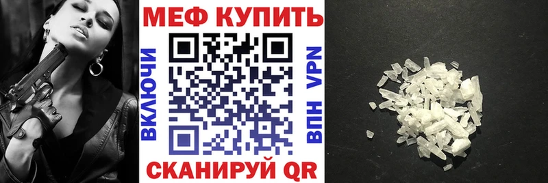 МЕФ  Ишимбай