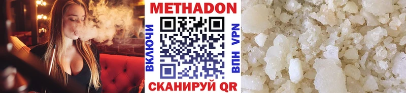 что такое   Ишимбай  Метадон белоснежный 