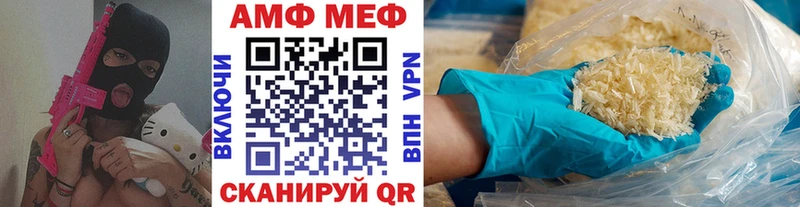 Метамфетамин Декстрометамфетамин 99.9%  Ишимбай 