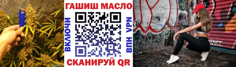 ТГК жижа Ишимбай