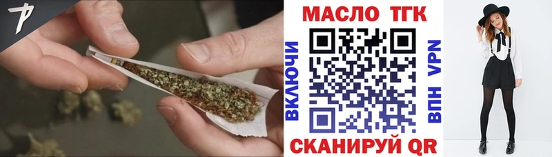 Дистиллят ТГК концентрат  Ишимбай 
